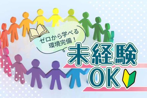 【派遣】工場でホースの金具の取り付け
