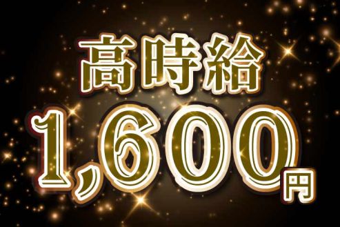 【派遣】倉庫で仕分け・リーチリフト作業