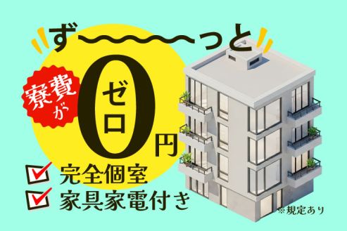 【派遣】工場でプラスチックパーツの検査