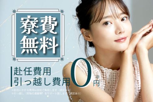 【派遣】工場で小型プラ部品の加工