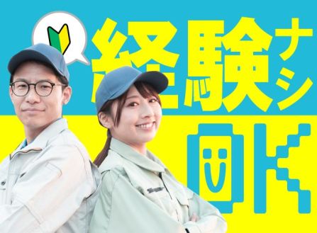 【派遣】指先サイズの軽いアルミ部品の検査