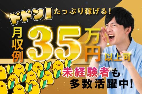 【派遣】工場で自動車部品の機械サポート