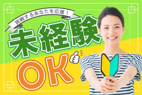 【契約】工場でガラス基板をのせる枠の研磨