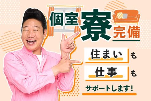 【派遣】工場で車部品の加工・検査