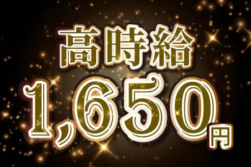 【派遣】工場でティーパックの袋詰め・リフト作業
