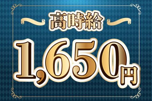 【派遣】工場でティーパックの袋詰め・リフト作業
