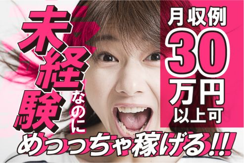 【派遣】工場でプラ部品の取り付け