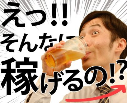 【派遣】バスの運転席をつくる作業／溶接