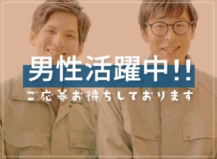 【派遣】自動車シート製造の機械オペレーター