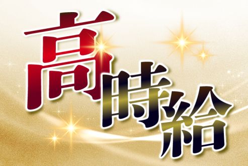 【派遣】工場でトラック部品の取り付け