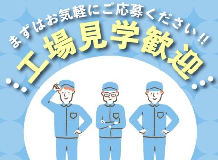 【派遣】コピー機に使われるちいさな部品の加工