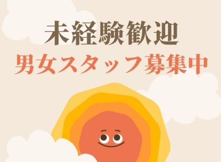 【派遣】ハムなど加工食品工場で包装・ラベル貼り