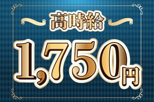 【派遣】工場で介護用品の製造スタッフ