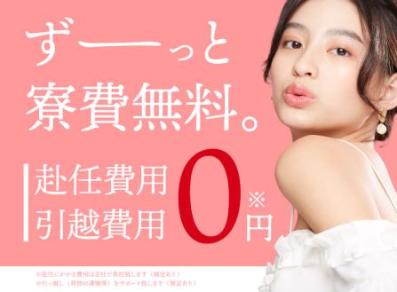 【派遣】工場でゴム製品の材料貼り合わせ・検査