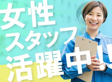 【派遣】電子製品に使う磁石の製品検査