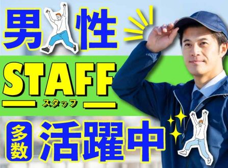 【派遣】自動車部品の製造・塗装（リーダー候補）