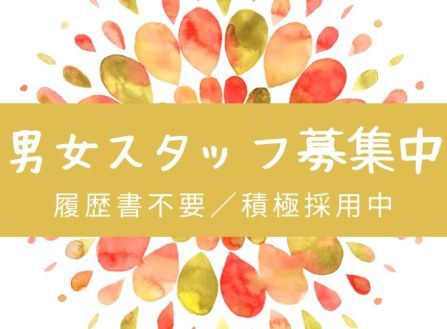 【派遣】釣り具や自転車につかう部品の出荷・仕分け