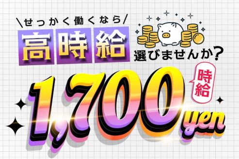 【派遣】工場で車のゴム部品の機械補助・検査