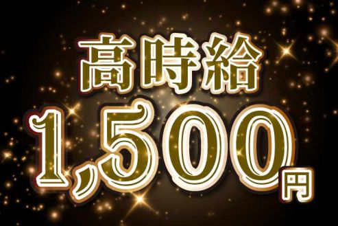 【派遣】工場でガラスの貼り合わせ・検査
