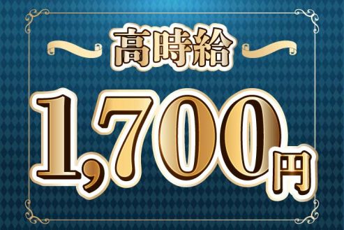 【派遣】倉庫で冷蔵食品の商品管理・仕分け