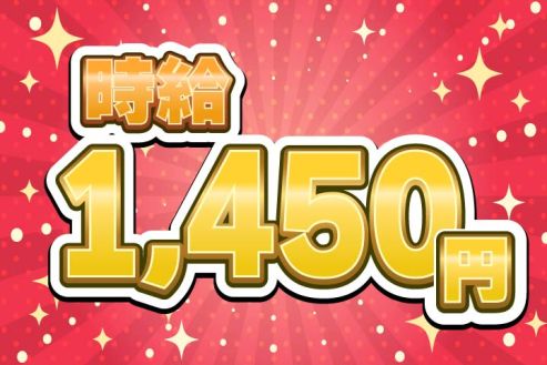 【派遣】工場でプラスチック部品の組付け