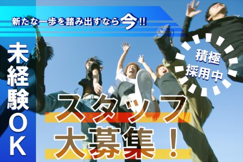 【派遣】工場でプラ部品の検査・品質管理