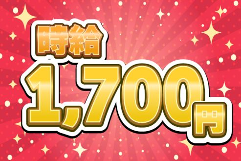 【派遣】工場でアルミ缶製造の機械オペレーター