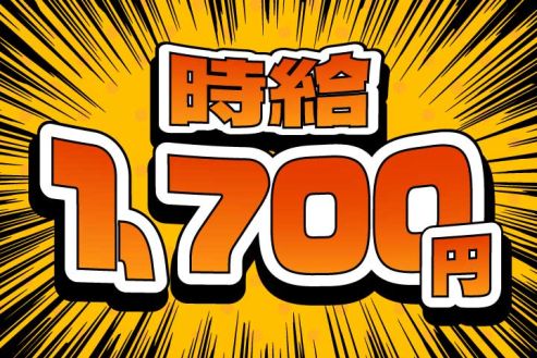 【派遣】工場でボトリング設備の組立