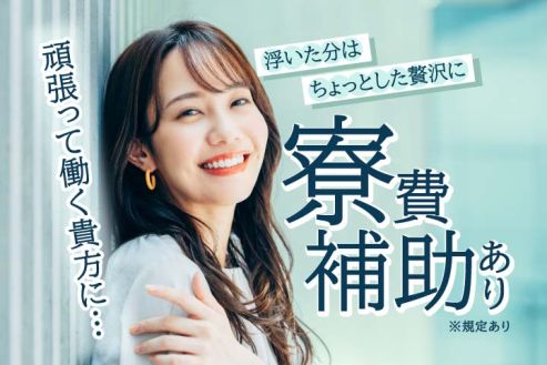 【派遣】工場でインクをフォークリフト運搬