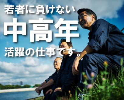 【派遣】工場で車の窓枠製造スタッフ