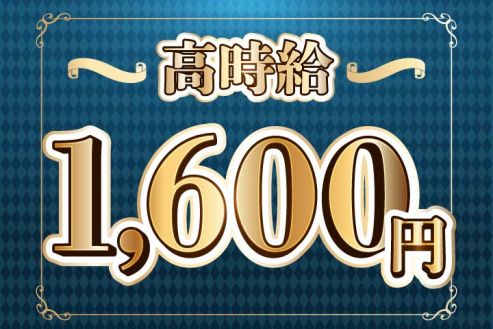 【派遣】工場でクレーン操作・機械加工