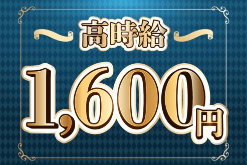【派遣】倉庫で部品の運搬・リーチリフト作業