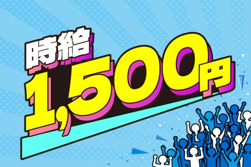【派遣】新設倉庫で車部品のピッキング・梱包