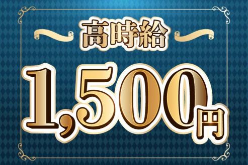 【派遣】メーカーで建材パネルの製造・梱包