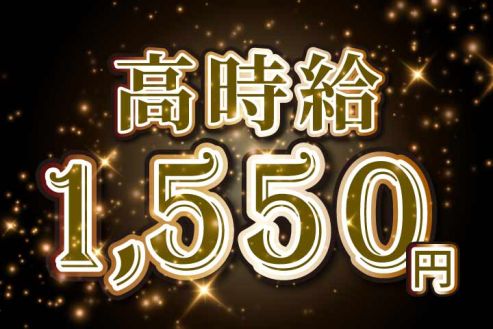 【派遣】新設倉庫でリーチリフトオペレーター