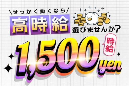 【派遣】倉庫でパレット運搬などリーチリフト作業