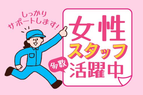 【派遣】工場でプリント基板の検査スタッフ