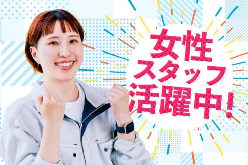 【派遣】工場でプリント基板の検査スタッフ