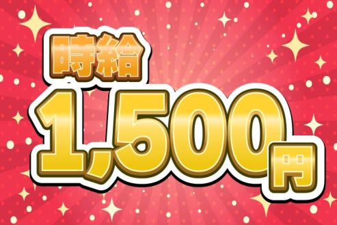 【派遣】工場でガラス製品の加工