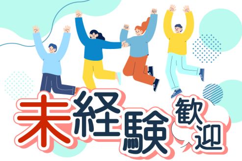 【派遣】工場でプリント基板の検査・機械サポート