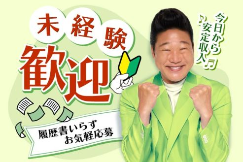 【派遣】倉庫で車部品のカウント・梱包