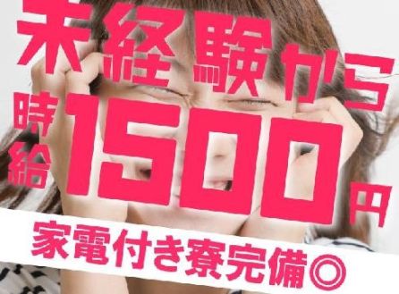 【派遣】トラック部品の溶接補助・検査