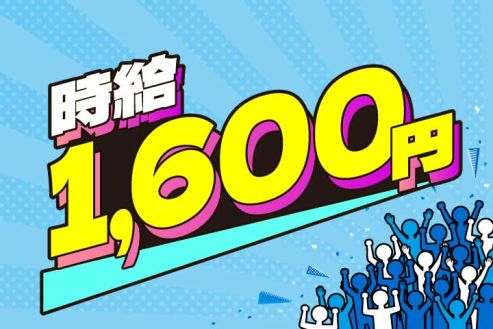 【派遣】寝具の工場でスポンジの貼り合わせ