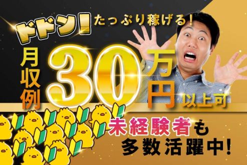 【派遣】工場でタンク部品の塗装