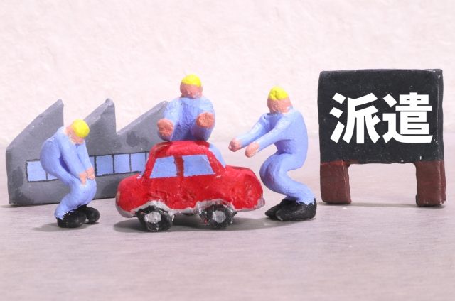 派遣のお仕事を成功させる!派遣会社の選び方と活用法