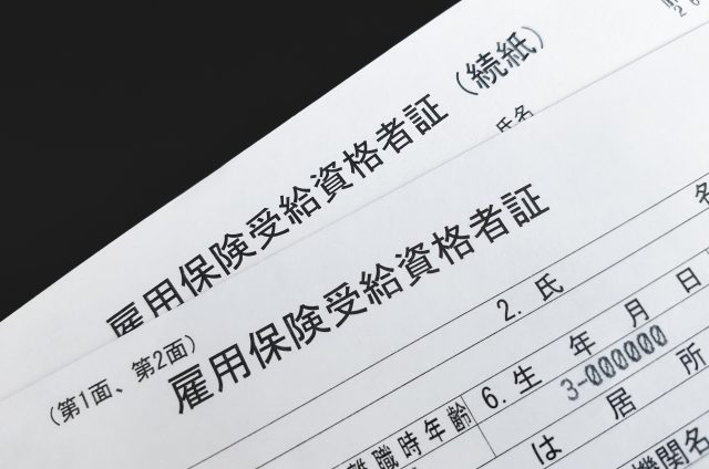 派遣の仕事を辞めた場合、失業保険の手続きはありますか?