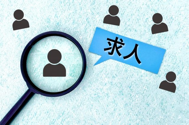 製造系求人情報の探し方!あなたにピッタリの仕事を見つける方法