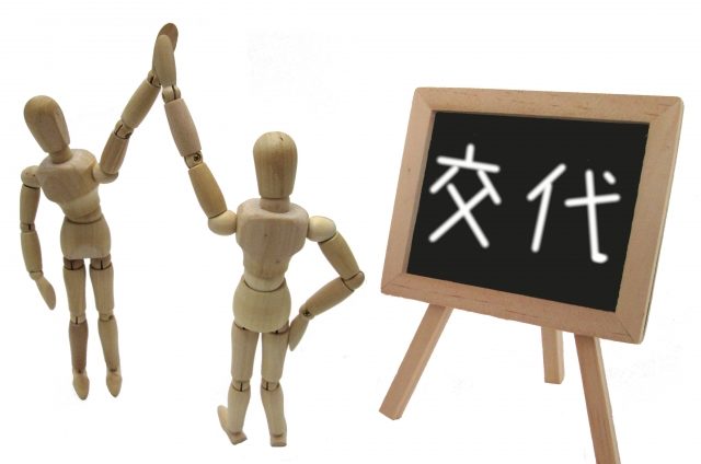稼ぎたい人にはオススメ!二交代制勤務、三交代制勤務とは?