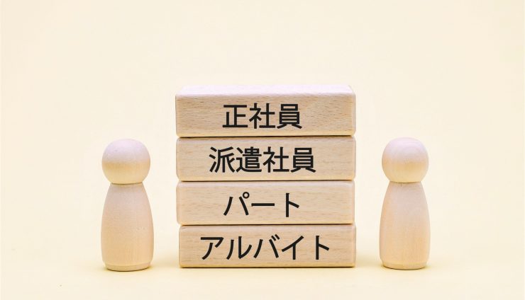 派遣から直接雇用されるメリットとは?デメリットや注意点も解説
