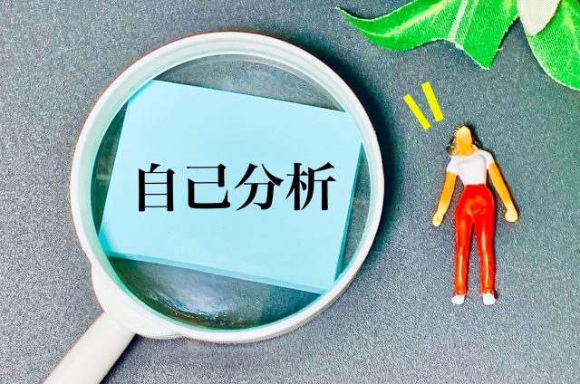 自分の適性に合った仕事を探す方法とは?製造派遣で適職を見つける4つの方法